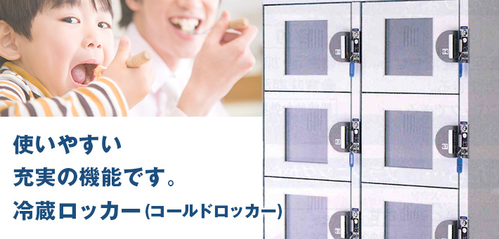 メインイメージ01