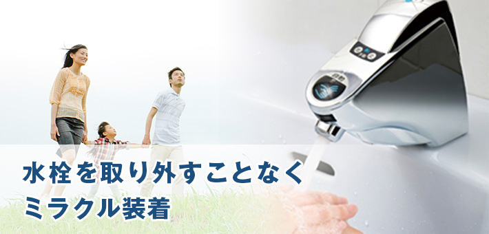 メインイメージ02